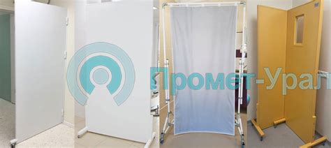 Ширмы рентгенозащитные передвижные купить в Екатеринбурге