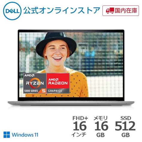 Windows Dell Inspiron Amd Ryzen U Gb