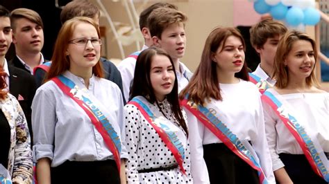 Последний звонок 9 класс - YouTube