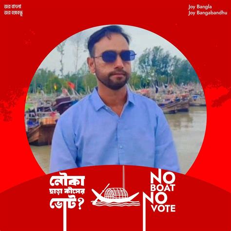 rajib jahir