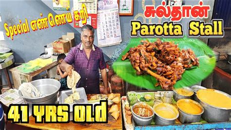 மிரட்டும் பலவகை சால்னா And விறகு அடுப்பில் சமைத்த பரோட்டா Parotta Famous