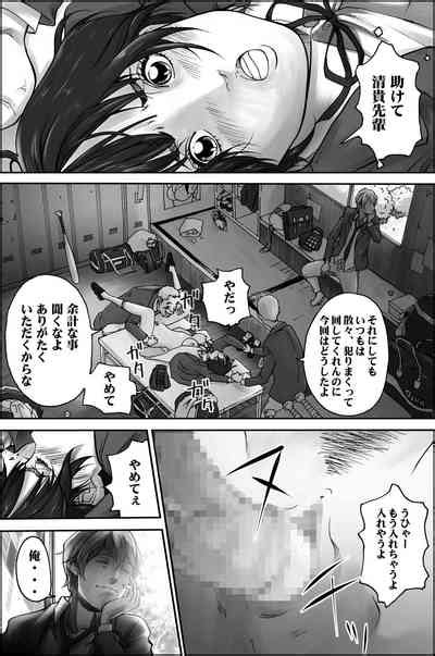 D H Danna Ni Himitsu Nhentai Hentai Doujinshi And Manga