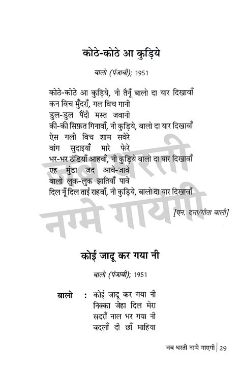 Sahir Ludhianvi Shayari 3