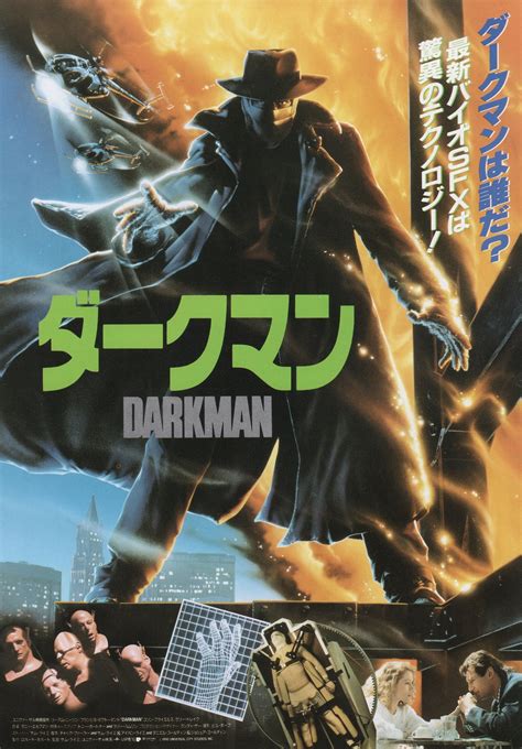 Darkman Original 1990 Japanese B5 Chirashi Handbill - Posteritati Movie ...