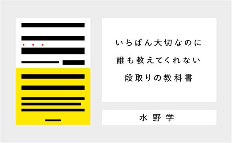 「夜と霧」の名言｜ヴィクトール・フランクルの本の名言からの学び