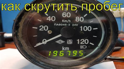 Газель некст датчик спидометра фото