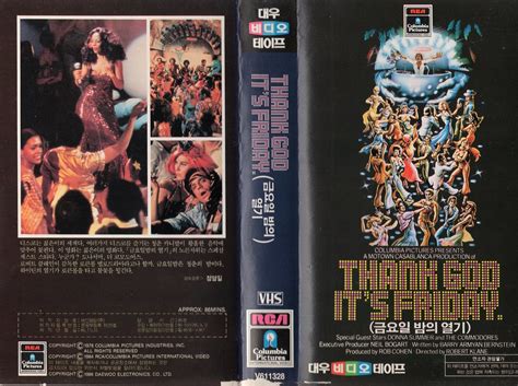 Seoul Korea Vintage VHS Cover Art For Cult Disco Party Flick Thank God