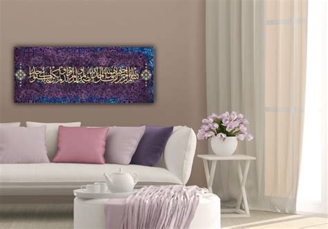 Surah Al Ikhlas Islamic Wall Art Canvas Print Islam Muslim Etsy