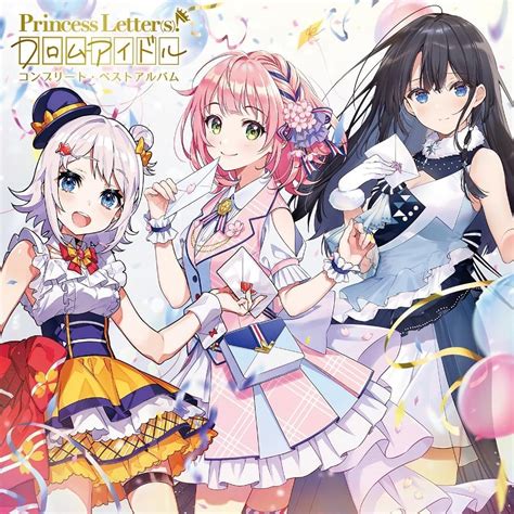 Princess Letter S Wav Cue Log