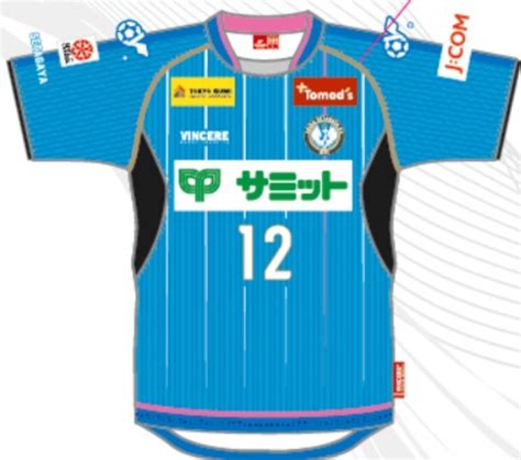 Vincere 2018 Kits