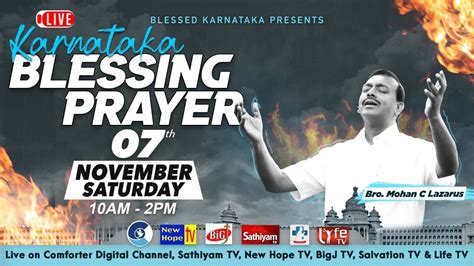 Live Karnataka Blessing Prayer Bro Mohan C Lazarus 07th