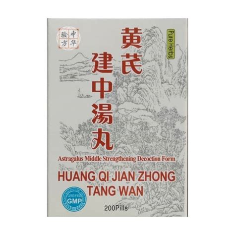 Huang Qi Jian Zhong Tang Wan Astragalus Middle Strengthening Form 200pill