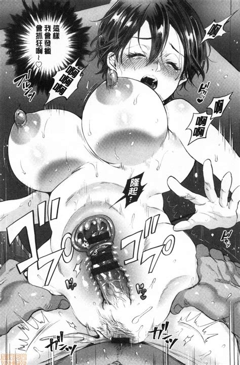 Hitozuma Dorobou Page Nhentai Hentai Doujinshi And Manga