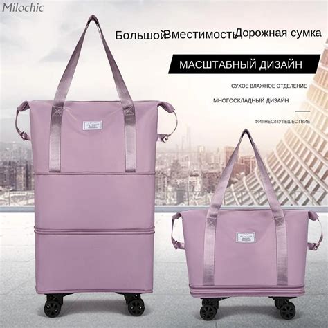 Сумка дорожная - купить с доставкой по выгодным ценам в интернет ...