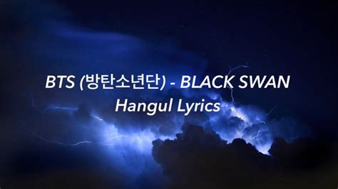 Bts Black Swan Hangul Lyrics Youtube