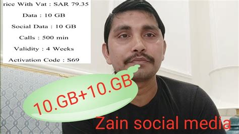 How To Activate Zain Sim Internet Data Offer Package Saudi Arabia