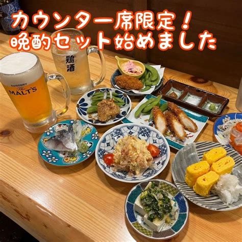 晩酌セット始めました！大衆酒場 焼鳥 日本酒 飲み放題 仙台 仙台名物 【公式】鶏が好きだと酒びたい