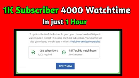 सिर्फ 1 घंटे में 1000 Subscribers 4000 Watch Time कैसे पूरा करे How