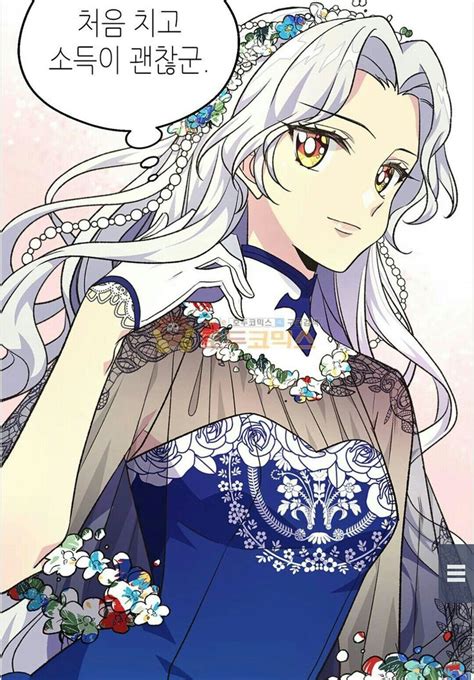 버려진 황후 76 брошенная императрица | 漫画イラスト, かわいいイラスト, イラスト