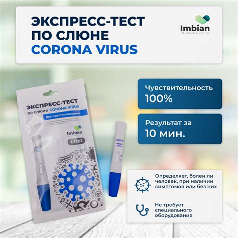 Определение Антител – купить в интернет-аптеке OZON по выгодной цене