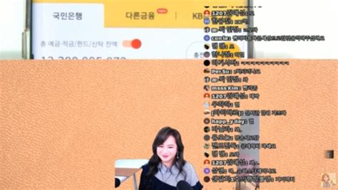 스타강사 이지영 133억 통장잔고 공개