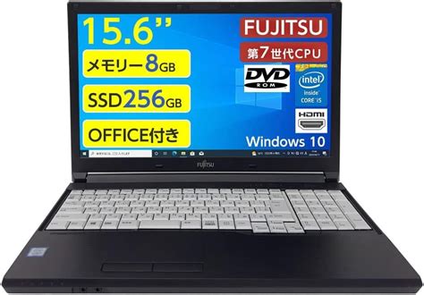 Amazon Co Jp Fujitsu Lifebook A Office