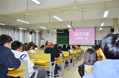 多方齐努力，护航开学季——空间信息与测绘工程学院开展2023年“开学第一课”系列教育活动 空间信息与测绘工程学院