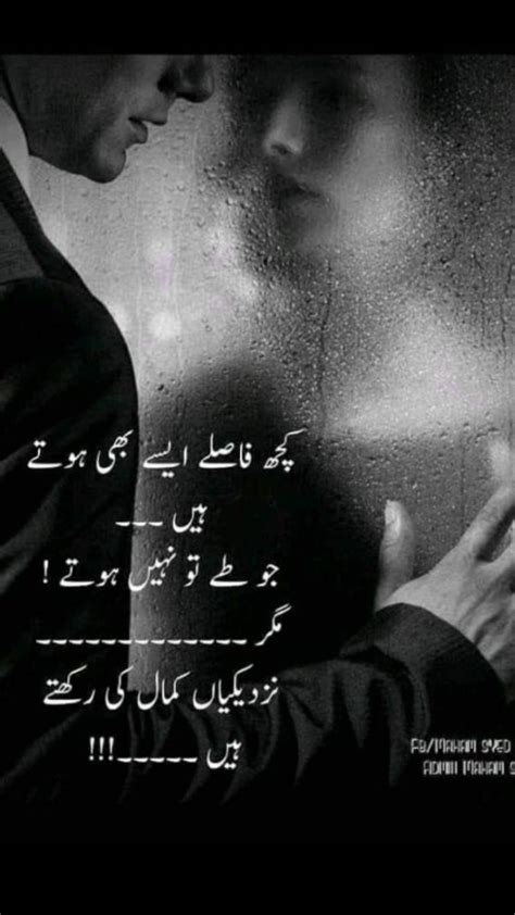 Pin By Mehwish Bhutto On Meshi Beautiful Mind Quotes Wishes For