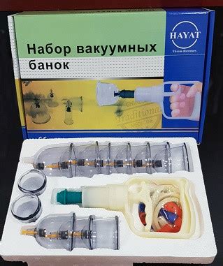 Вакуумные массажные банки 12 штук (магнитные, с насосом) (ID#1329862519 ...