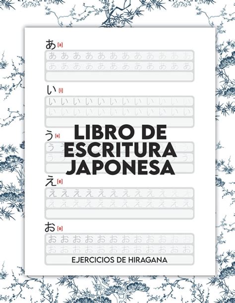 Buy Libro de Escritura Japonesa Ejercicios de Hiragana Práctica de