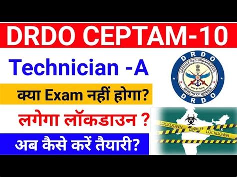 Drdo Ceptam Technician A Exam Drdo Ceptam Technician