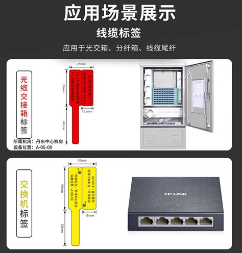 远平条码 M50d线缆便携打印机 远平条码 让标签打印更简单