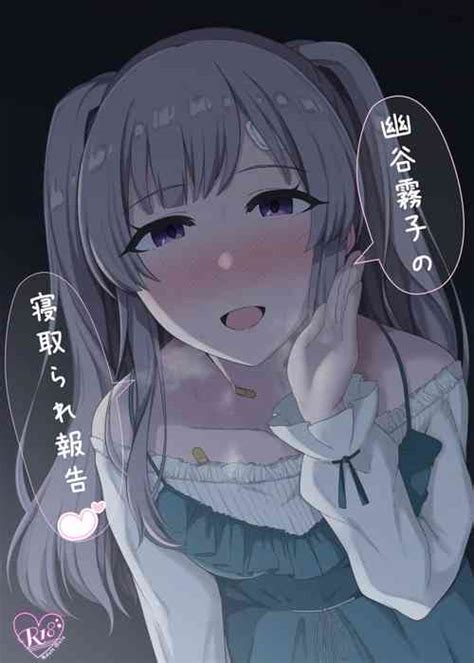 Hametsu Ganbou Tsuma 老婆的愿望名为毁灭 nhentai hentai doujinshi and manga