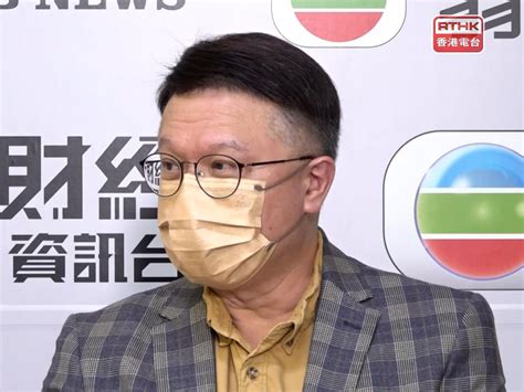 許樹昌認為值得引入針對變異病毒株雙價疫苗 Rthk