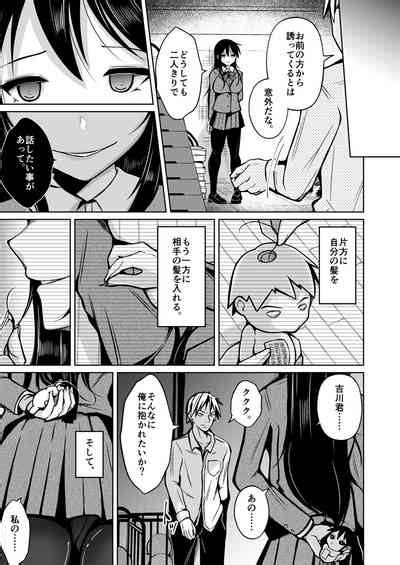 CHANGE REVENGE Irekawari TSF Fukushuugeki Nhentai Hentai Doujinshi And Manga