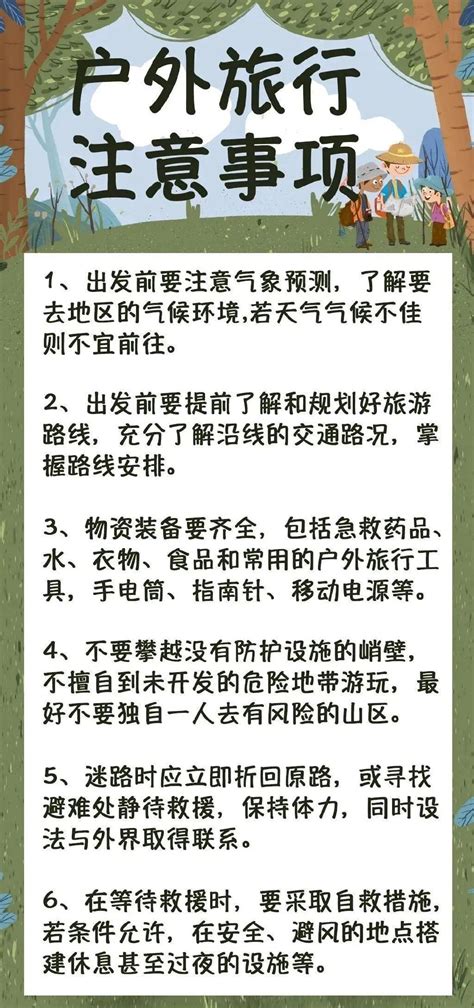 佛山“日照金山”上热搜！官方回应：请勿自行前往 澎湃号·政务 澎湃新闻 The Paper