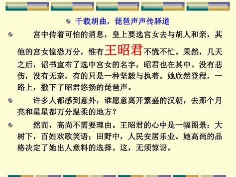 2023届高考写作指导：议论文并列式结构 课件 共46张ppt 21世纪教育网