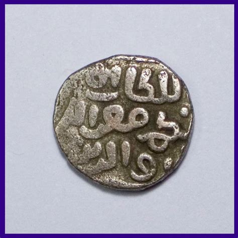 SOLD Delhi Sultanate Billion Coin