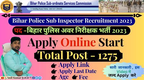 How To Apply Bihar Police Sub Inspector Recruitment Total Post