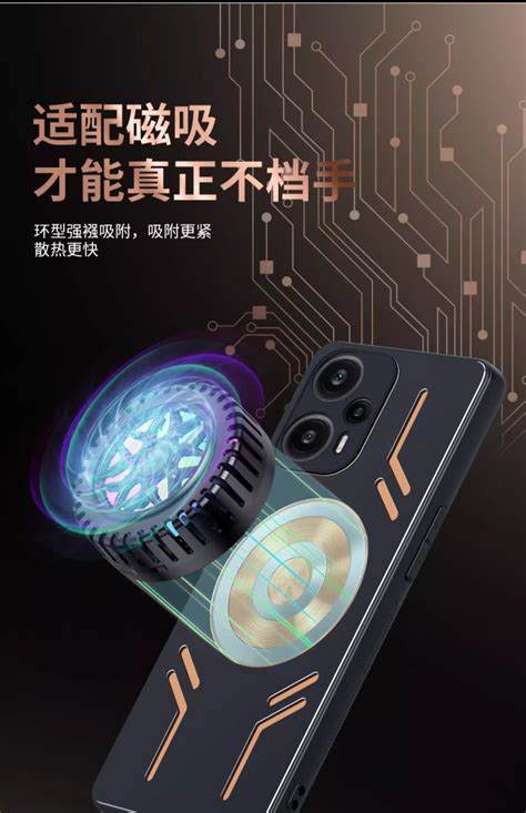 Newest Graphene Cooling Phone Case For Xiaomi Redmi Note Turbo Note