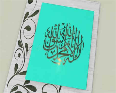 Beautiful Kalma Taiba Arabic Written on Book 3D Render Muslim Wallpaper ...