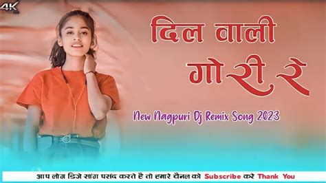 Sadri Song New Nagpuri Song 2023 Sadri Gana New Sadri Remix