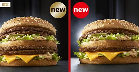 Japón McDonalds lanza dos nuevas versiones del Big Mac Publimetro Perú