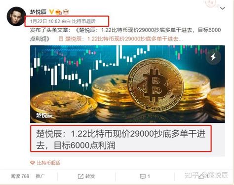 楚悦辰：126比特币为什么被称为数字黄金？现在入场晚吗？ 知乎