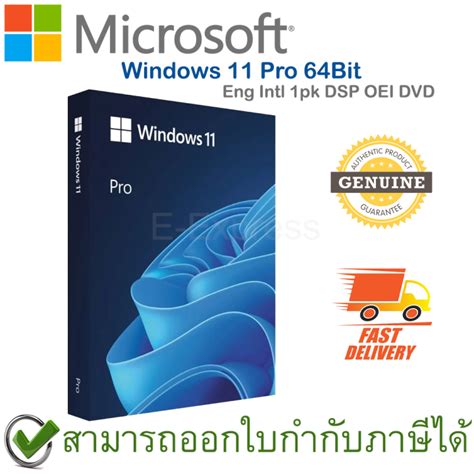 Microsoft Windows Pro Bit Eng Intl Pk Dsp Oei Dvd