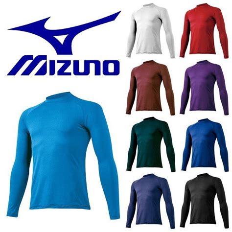 Mizuno ミズノ アンダーシャツ ゼロプラス 長袖 丸首 野球 ウェア Lineショッピング