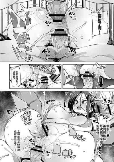 Hitozuma Pheromone Ch 2 Nhentai Hentai Doujinshi And Manga