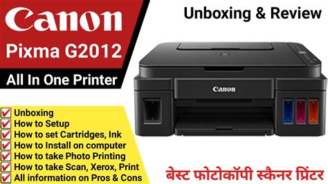 Canon All In One Ink Tank Printer Canon G Printer Unboxing Setup