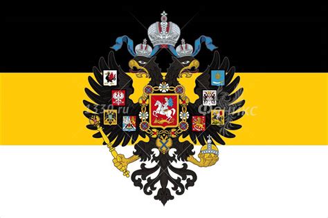 Купить Имперский флаг - ЦТП «ФЕНИКС»