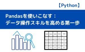 Pythonpandas Groupbyagg Python